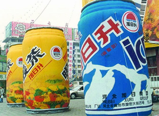 洋浦经济开发区饮料广告气模